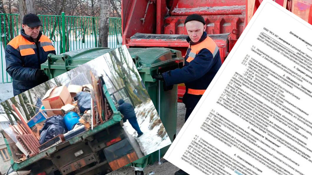 Вывоз мусора для юридических лиц и организаций в Туле от ПроМусор-Тул — цены от 1017 руб., договор, НДС