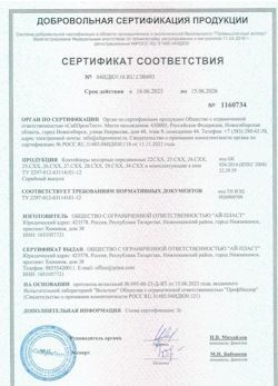 16.06.2023 Тула - Контейнеры мусорные передвижные